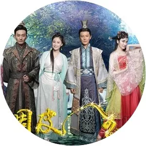 Naughty Princess - TV program