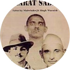 Naujawan Bharat Sabha