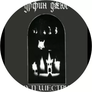 nautilus pompilius urfin dzhjus