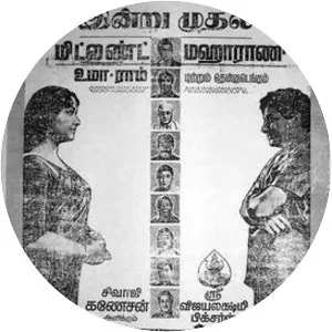 Navarathri - 1964 ‧ Drama/World cinema ‧ 2h 43m