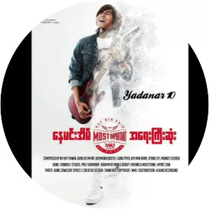 Nay Min Eain - Musical artist