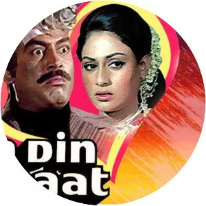 Naya Din Nai Raat - 1974 ‧ Bollywood/Drama ‧ 2h 12m