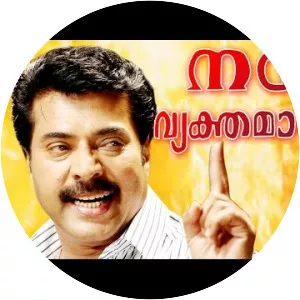 Nayam Vyakthamakkunnu - 1991 ‧ Drama/Action ‧ 2h 17m