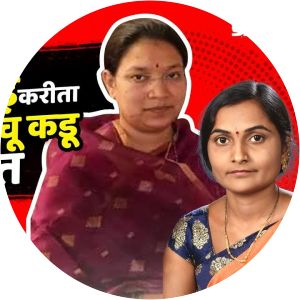 Nayana Tai Kadu photograph