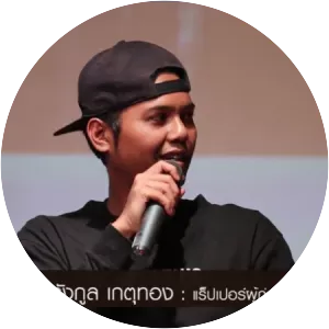 Nazesus - Musical artist