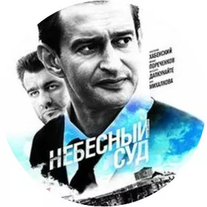 Nebesnyy sud - 2011 ‧ Drama