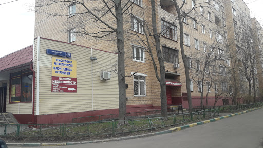 Nedvizhimost' Stolitsy - Real estate agency in Moscow, Russia