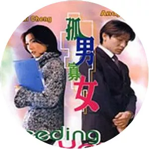 Needing You. . . - 2000 ‧ Comedy-drama/Romance ‧ 1h 44m