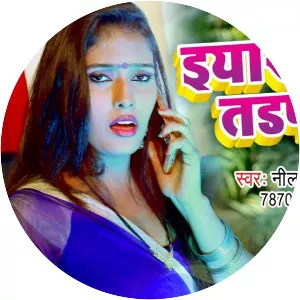 Neelkamal Singh - Musical artist