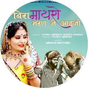 neelu rangili youvraj mewadi