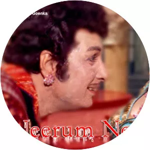 Neerum Neruppum