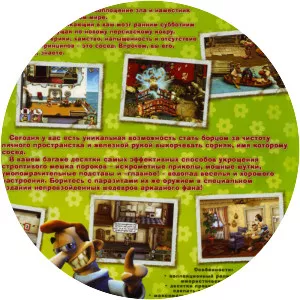 Neighbours from Hell Compilation