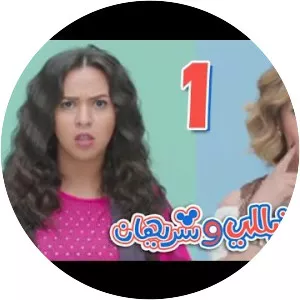 Nelly and Sherihan - TV program