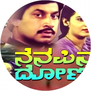 Nenapina Doni - 1986 ‧ 2h 22m