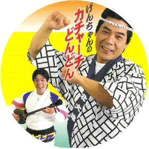 nēnēs shuken maekawa