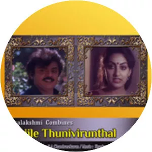 Nenjile Thunivirunthal