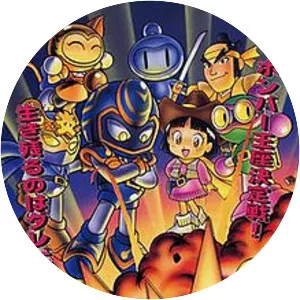 Neo Bomberman - Arcade game