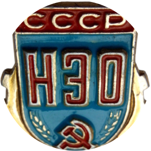 Neo-Communist Party of the Soviet Union