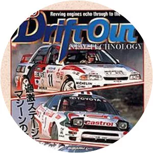 Neo Drift Out: New Technology