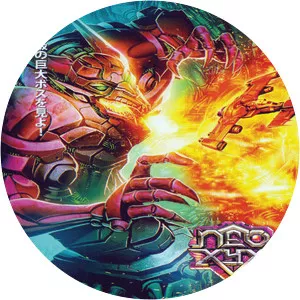NEO XYX - Video game