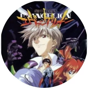Neon Genesis Evangelion