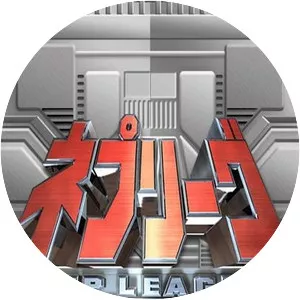 Nep League - TV program