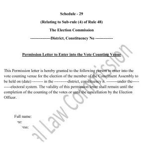 Nepal Law Commission