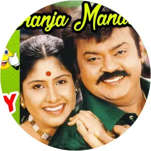 Neranja Manasu - 2004 ‧ Drama/Action ‧ 2h 30m