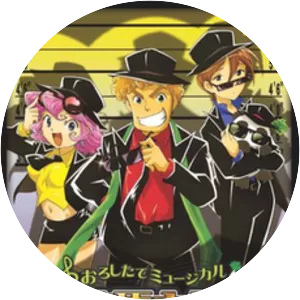 Nerima Daikon Brothers