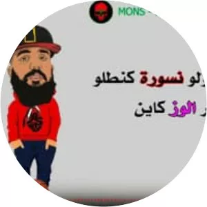 Nessyou - Musical artist