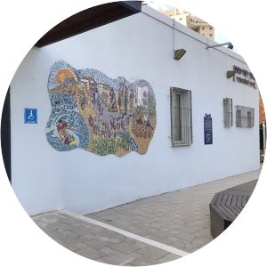 Netanya City Museum