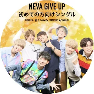 NEVA GIVE UP - Musical group