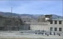 Nevada State Prison