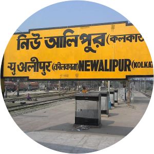 New Alipore railway station