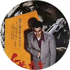 New Battles Without Honor and Humanity 1