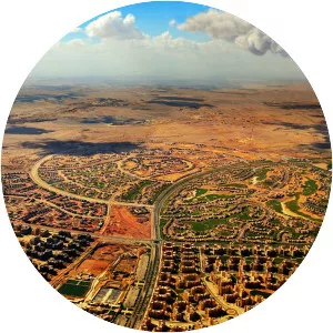 New Cairo City - City in Egypt