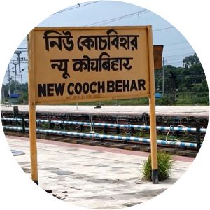 New Cooch Behar Junction railway station