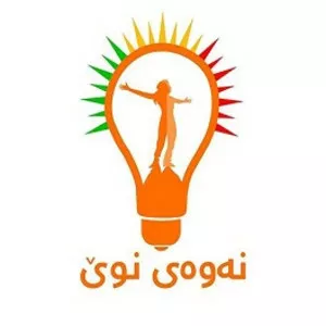 New Generation Movement