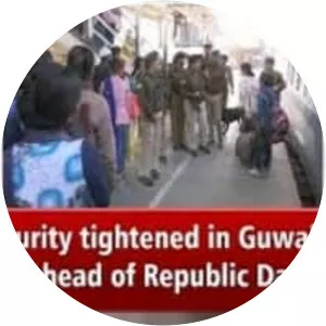 New Guwahati railway station