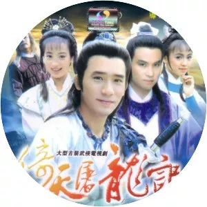 New Heavenly Sword and Dragon Sabre