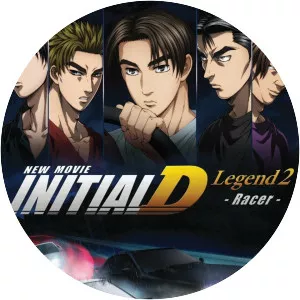 New Initial D the Movie Legend 2: Racer