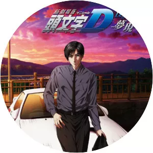 New Initial D the Movie Legend 3: Dream
