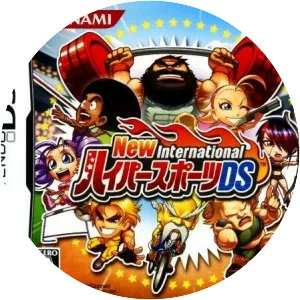 New International Track & Field