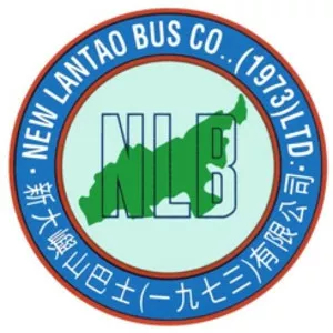 New Lantao Bus - Company
