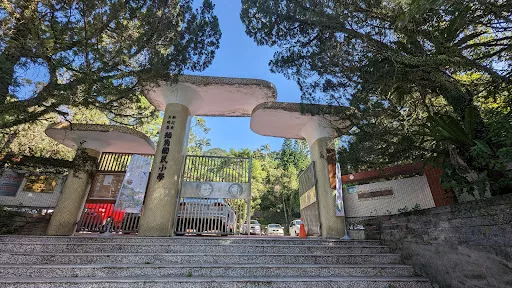 New Taipei City Chajiao Elementary School