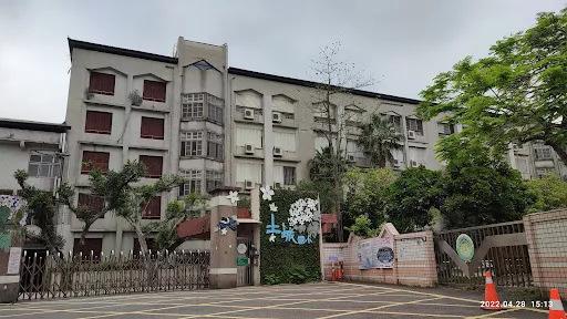 New Taipei City Municipal Tucheng Elementary School