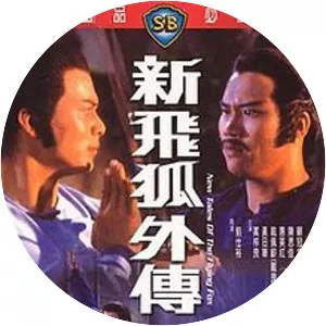 New Tales of the Flying Fox