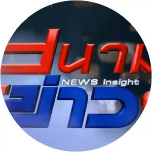 News Insight - TV program