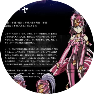 Neya - Fictional character