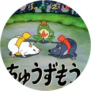 Nezumi no Sumō - 2010 ‧ Fantasy/Short ‧ 13 mins